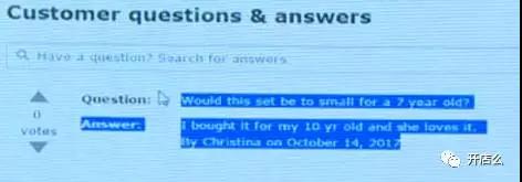 亚马逊打造新品时如何精准引流，关于站内流量的那点事儿