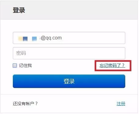 Wish账号被盗怎么办?这么做可以找回你的账号! 很重要 | Wish账号被盗怎么办?这么做可以找回你的账号!