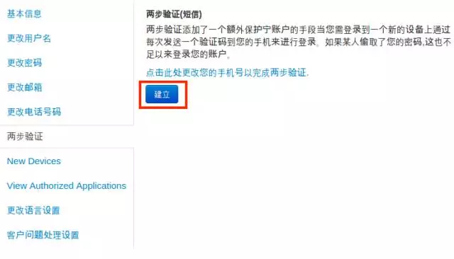 Wish账号被盗怎么办?这么做可以找回你的账号! 很重要 | Wish账号被盗怎么办?这么做可以找回你的账号!