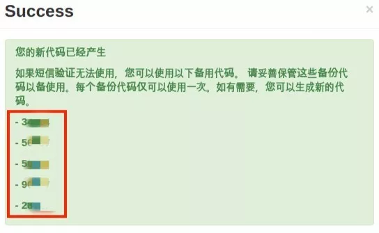 Wish账号被盗怎么办?这么做可以找回你的账号! 很重要 | Wish账号被盗怎么办?这么做可以找回你的账号!