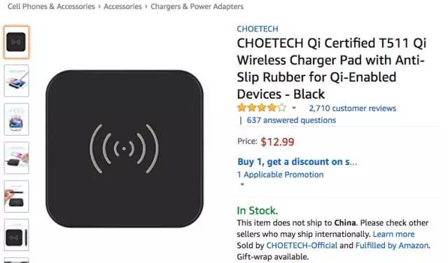 亚马逊iPhone X 手机壳正在大杀特杀，榜单飚升3460.0%直达 Best Seller