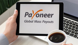Payoneer提现至银行账户的常见问题解答