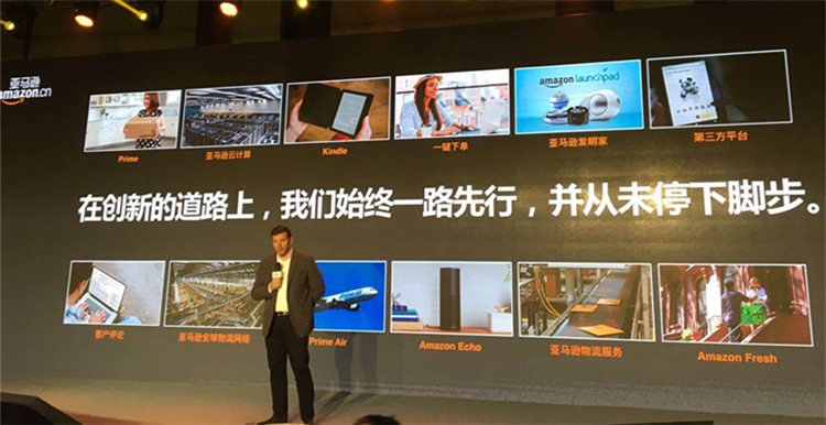 亚马逊中国第四届“海外购物节”再加码，国第<strong></strong>上线专业健身馆抢滩“双11”