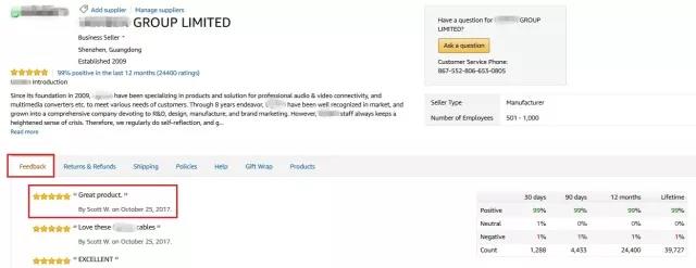 Amazon Business 账号运营攻略，让你的销售曲线“6”到飞起来！