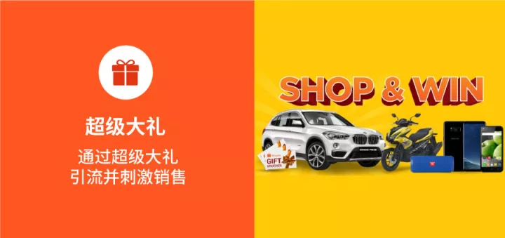Shopee 11.11超级大促重磅来袭！老司机亲授备战秘诀