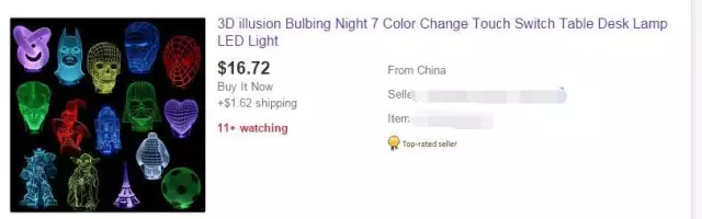 eBay卖家怎么设置免运费优惠？