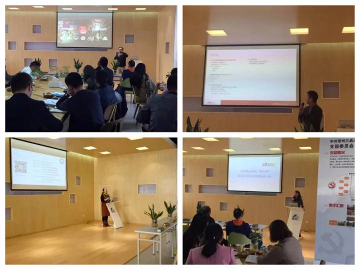 eBay丨赢在风口，构筑医疗器械的海外电商之路