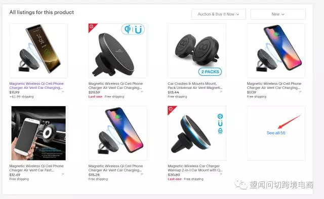 教你如何玩转“ebay Group Similar Listings”