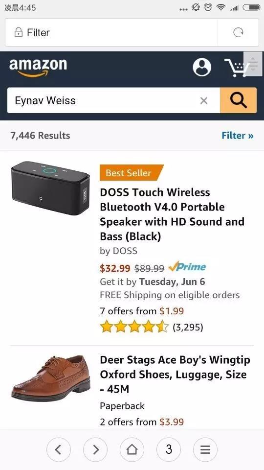 亚马逊碰到大量低价格跟卖怎么办？恶意跟卖害死爆款listing