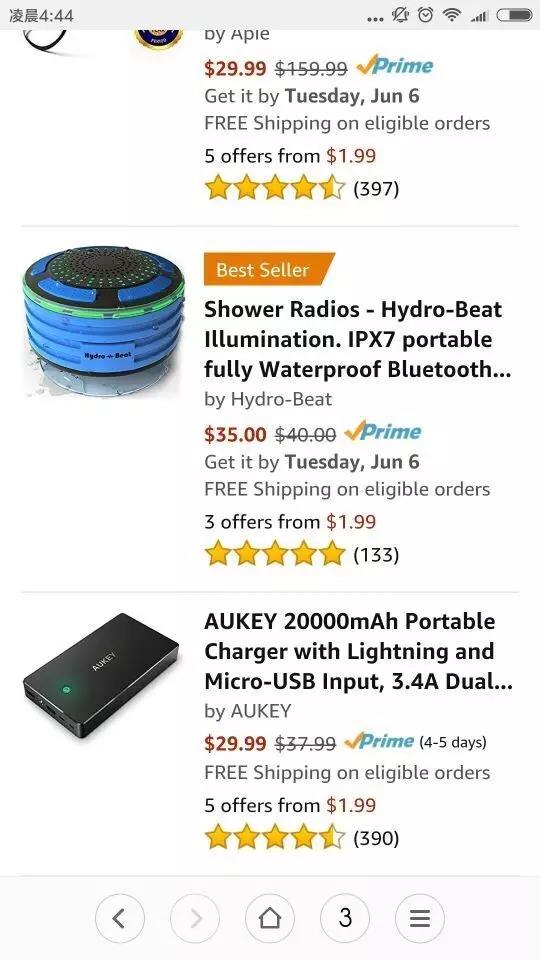 亚马逊碰到大量低价格跟卖怎么办？恶意跟卖害死爆款listing