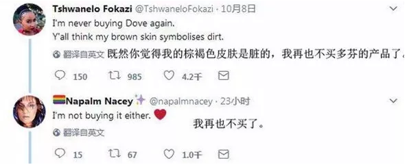 这些营销广告底线，千万不要触碰！