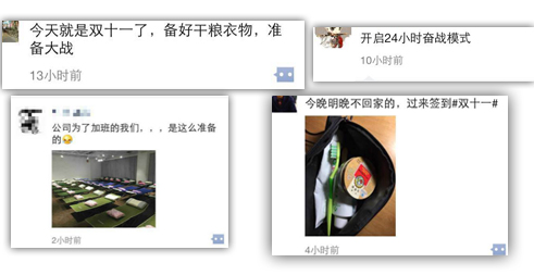 致双11电商人：别为一场狂欢把自己累瘫，领语翼翻译津贴轻松下班