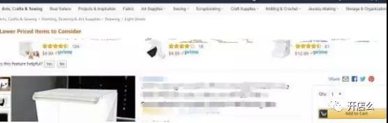 亚马逊再出新招“低价产品推荐 ”“亚马逊提供9%折扣”，你还招架得住吗？