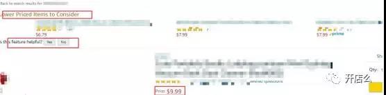 亚马逊再出新招“低价产品推荐 ”“亚马逊提供9%折扣”，你还招架得住吗？