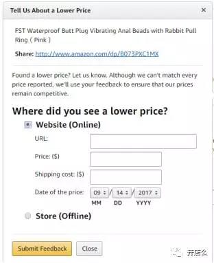 亚马逊再出新招“低价产品推荐 ”“亚马逊提供9%折扣”，你还招架得住吗？