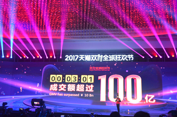 天猫“双11”战报新鲜出炉,三分钟数据突破将近两百亿! 天猫“双十一”战报新鲜出炉,三分钟数据突破一百亿!