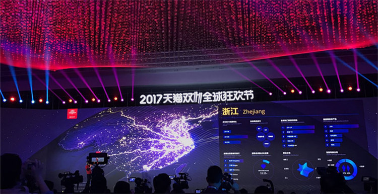 天猫双十一5分22秒最新战报，支付峰值远超去年增长1.1倍