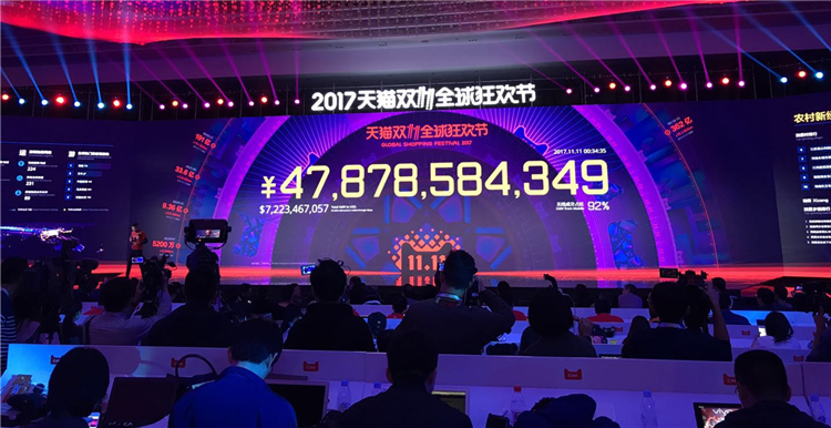 菜鸟智慧物流预测爆品下沉，天猫双十一第一单仅用12分钟 