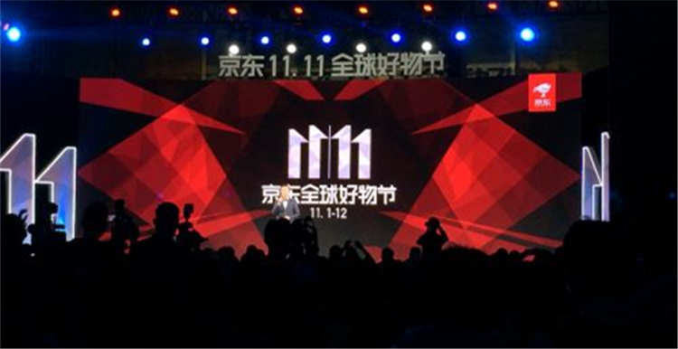 11日7时46分，京东全球好物节下单金额破1000亿元
