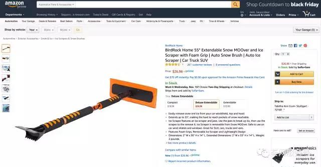 双11后大批天猫卖家入驻亚马逊，千亿销量的背后是可怕的竞争