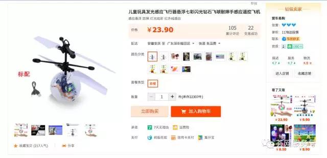 双11后大批天猫卖家入驻亚马逊，千亿销量的背后是可怕的竞争