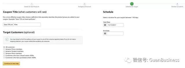 亚马逊推出新促销功能Coupons，每单收取0.6刀