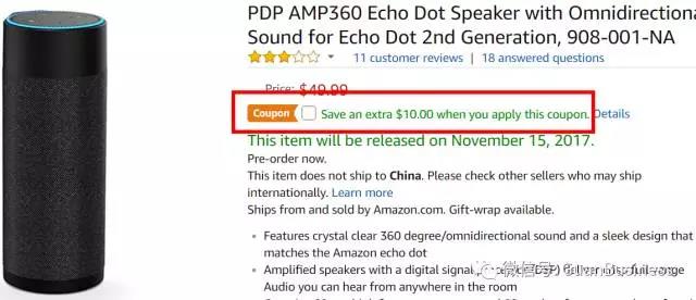 亚马逊推出新促销功能Coupons，每单收取0.6刀