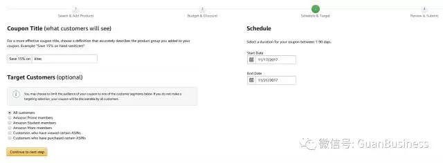 亚马逊推出新促销功能Coupons，每单收取0.6刀