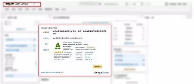 Amazon Business | 不會(huì)使用這些技能，別說(shuō)自己的商品詳情頁(yè)面留不住人