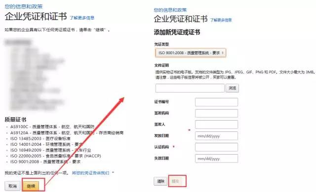 Amazon Business | 不會(huì)使用這些技能，別說(shuō)自己的商品詳情頁(yè)面留不住人