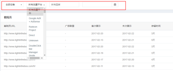 跨境电商第一股崛起的终极奥义是？