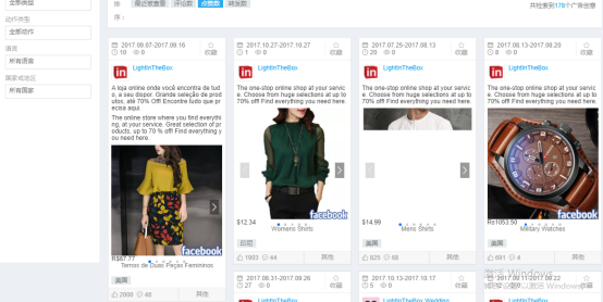 跨境电商第一股崛起的终极奥义是？