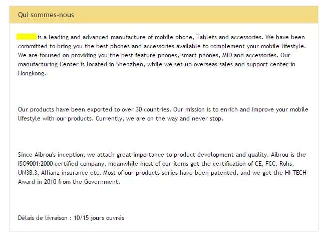 做好這幾點(diǎn)，Priceminister銷(xiāo)量立即提升好幾倍！