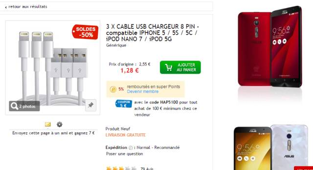 做好這幾點(diǎn)，Priceminister銷(xiāo)量立即提升好幾倍！