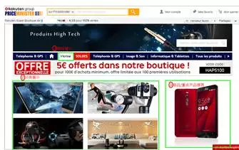 做好這幾點(diǎn)，Priceminister銷(xiāo)量立即提升好幾倍！