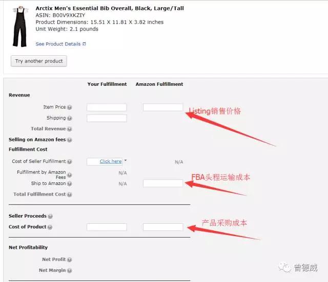 亚马逊Listing每单利润你会算了吗？怎么确定自己有钱赚
