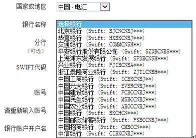 PayPal怎么關聯綁定銀行卡？PayPal支持哪些銀行卡