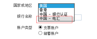 PayPal怎么關聯綁定銀行卡？PayPal支持哪些銀行卡