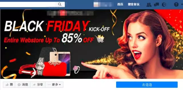 黑五期间，Facebook广告应该怎么投？