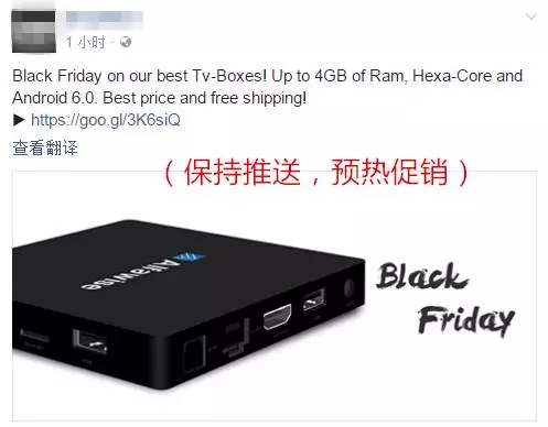 黑五期间，Facebook广告应该怎么投？