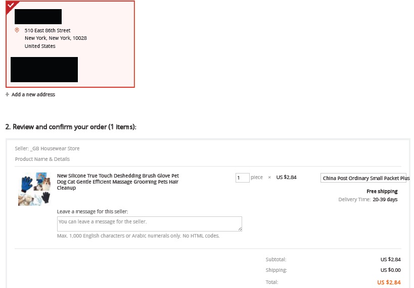 又一波速卖通卖家中招！小心这款宠物手套