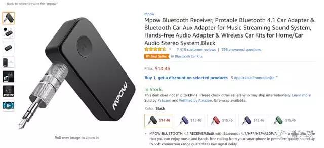 除了Anker，还有Mpow也是玩独立站的亚马逊大卖家