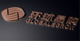 环球易购创收87.4亿!教你扒皮背后的流量秘密……