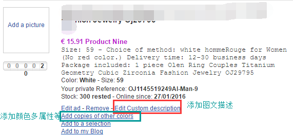 Priceminister如何单个/批量上传产品？