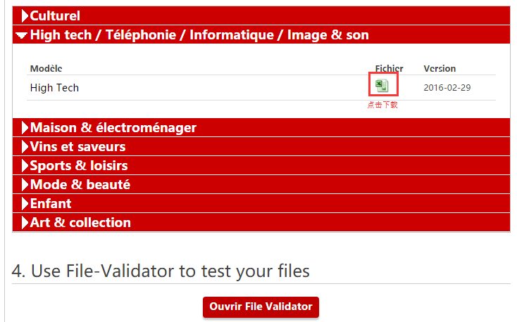 Priceminister如何单个/批量上传产品？