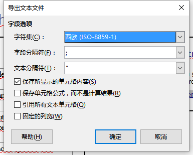 Priceminister如何单个/批量上传产品？