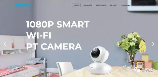 亚马逊经典独立站案例分析，Anker的弟弟annke独立站