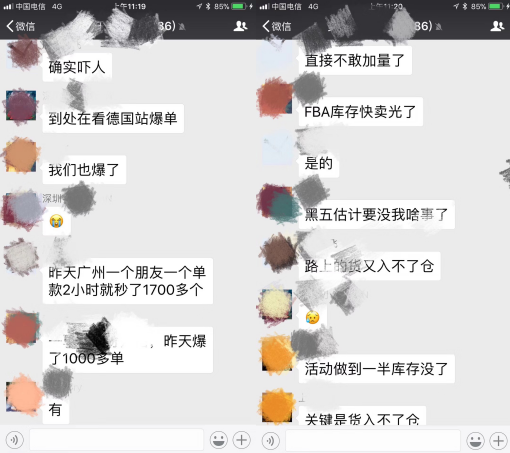 快讯：亚马逊德国站大面积爆单，两小时被秒1700单，黑五库存直接卖空