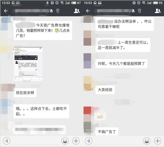 单量不增反降，广告费居高不下，亚马逊卖家过了个“假黑五”？