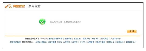 速卖通直通车最低充值多少，可以用信用卡充值直通车么？